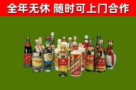 昆明回收白酒