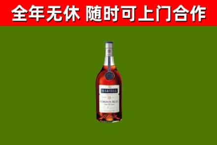 昆明烟酒回收马爹利蓝带洋酒.jpg